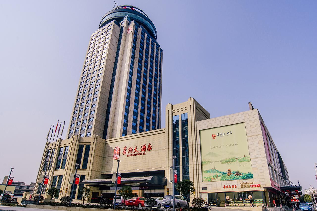 Jinghan Hotel Jingdezhen Εξωτερικό φωτογραφία