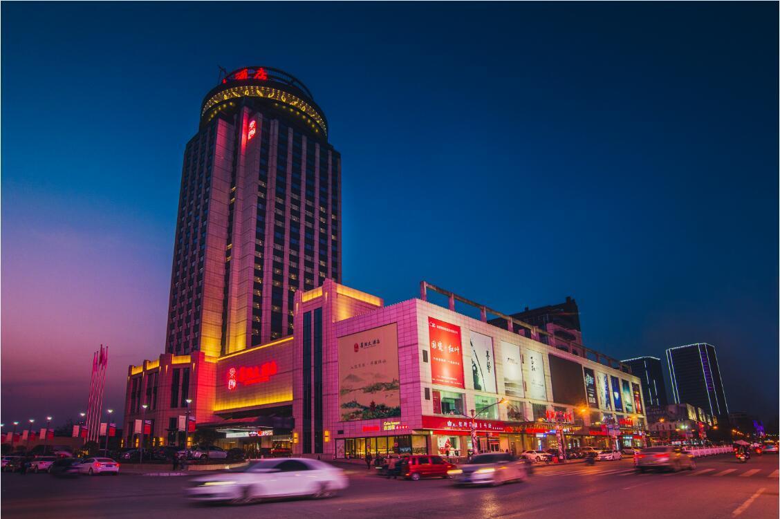 Jinghan Hotel Jingdezhen Εξωτερικό φωτογραφία